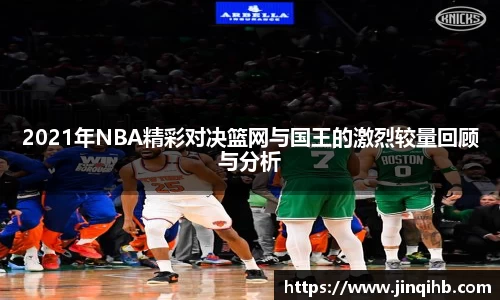 必一运动