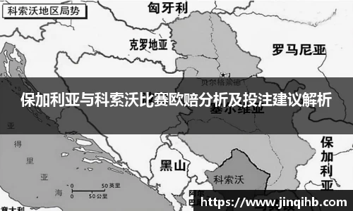 必一运动
