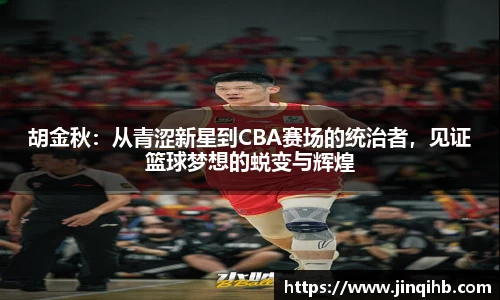 必一体育
