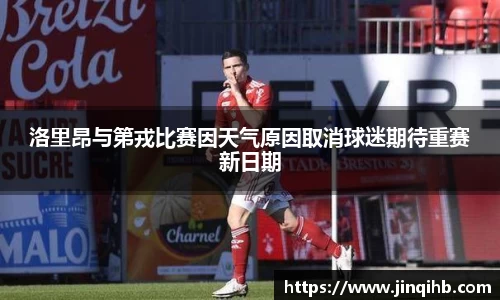 必一体育