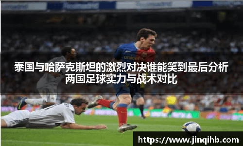 必一运动
