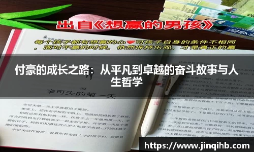 必一运动