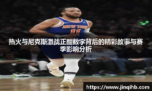 必一运动