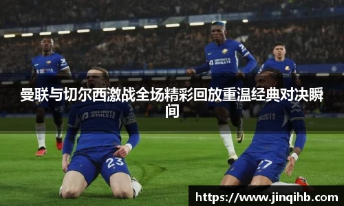 必一运动