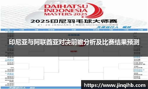 必一运动