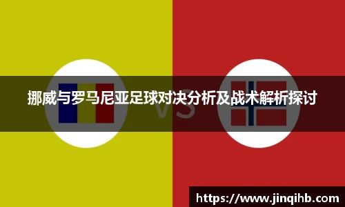 必一运动