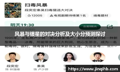必一体育