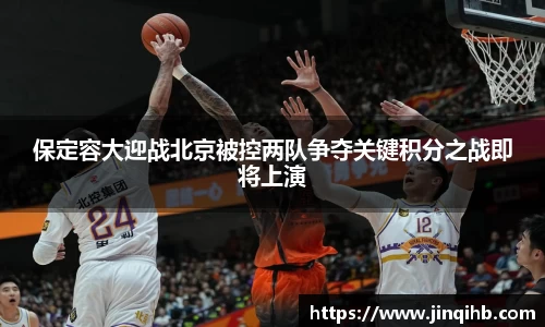 必一运动