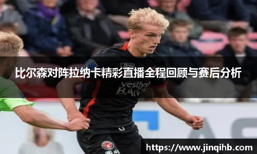 必一运动
