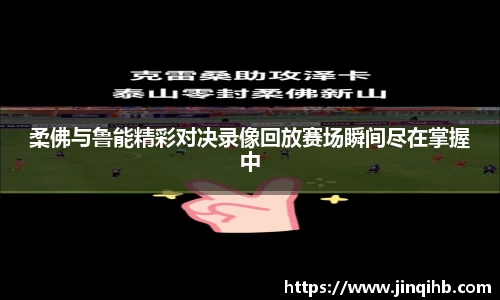 必一运动