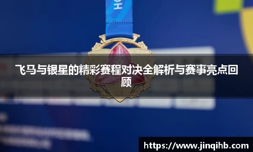必一运动