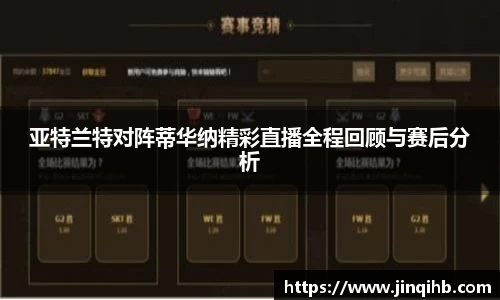必一体育