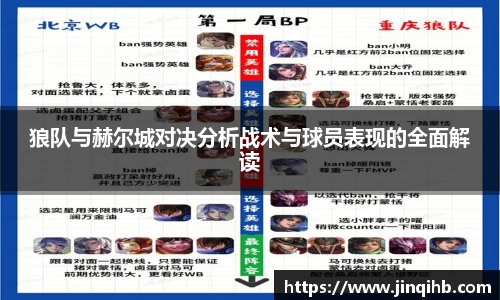 必一运动