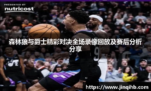 必一运动