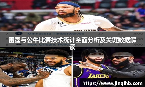必一运动