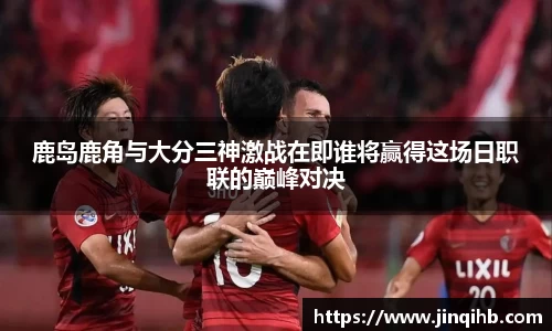 必一体育