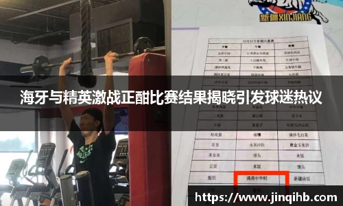 必一运动