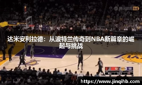 必一运动
