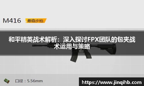 必一运动