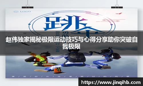 必一运动