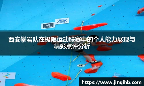 b-sports