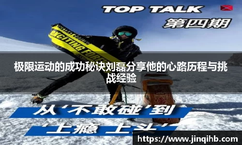 b-sports