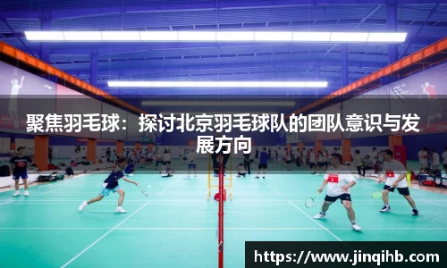 必一运动