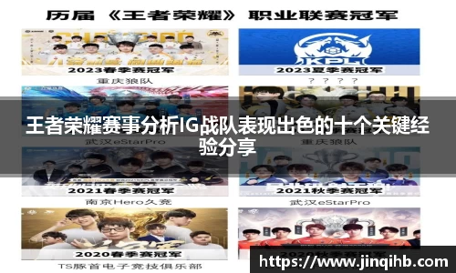 必一运动