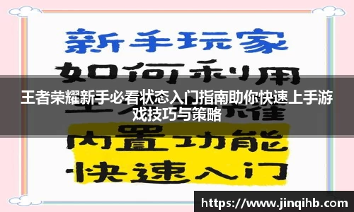 必一运动