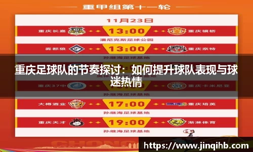 b-sports