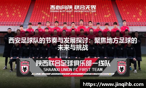 必一运动