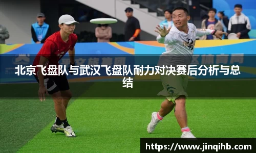 必一体育