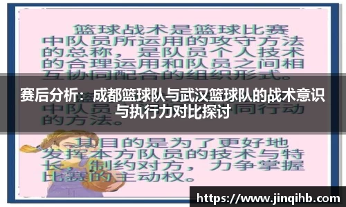 必一体育