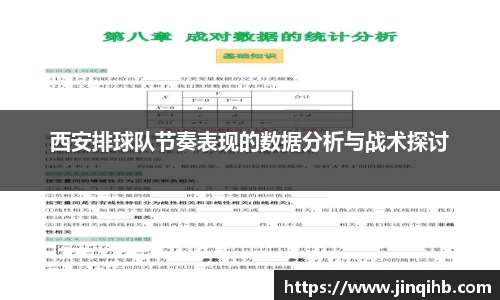 必一运动